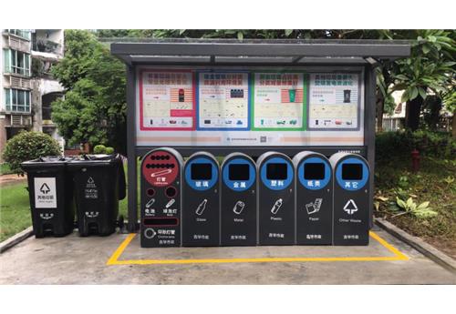 分类垃圾桶BH-LJT-A04