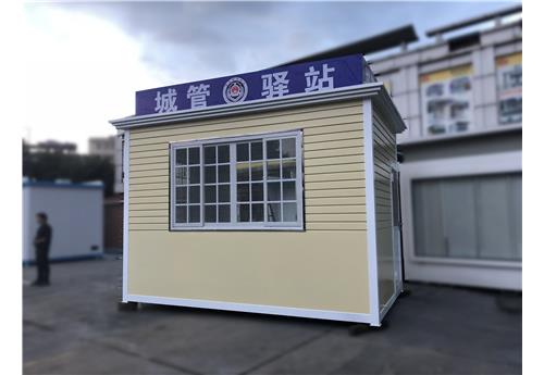 城管驿站BH-JT-A04