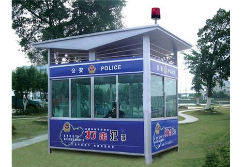 治安亭成功方案