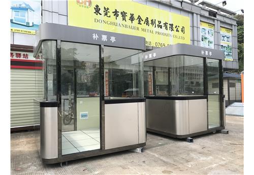 车站售票亭成功方案