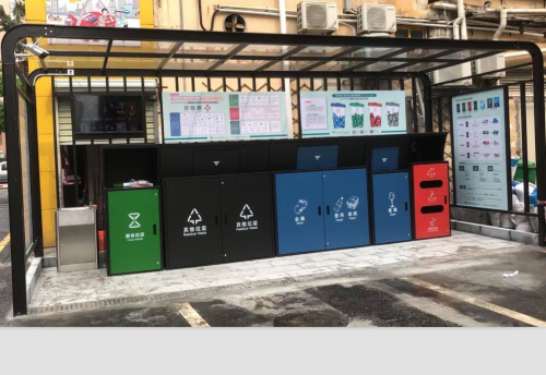 深圳垃圾分类亭