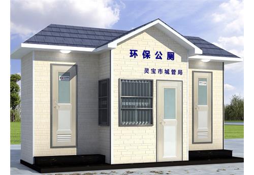 移动厕所BH-YDWC-A05