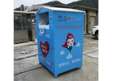 旧衣回收箱