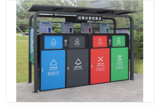 四分类垃圾亭配套设施